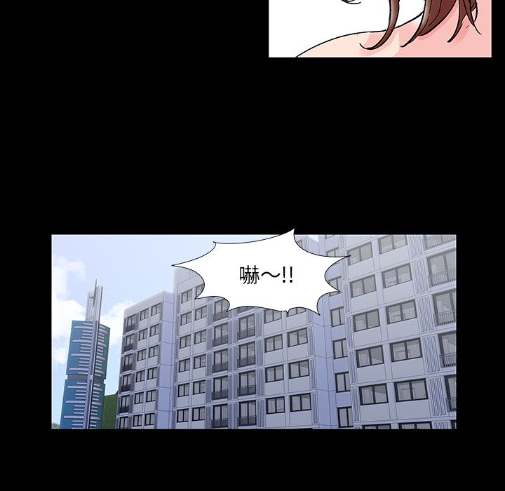 《反乌托邦游戏》漫画 第69话