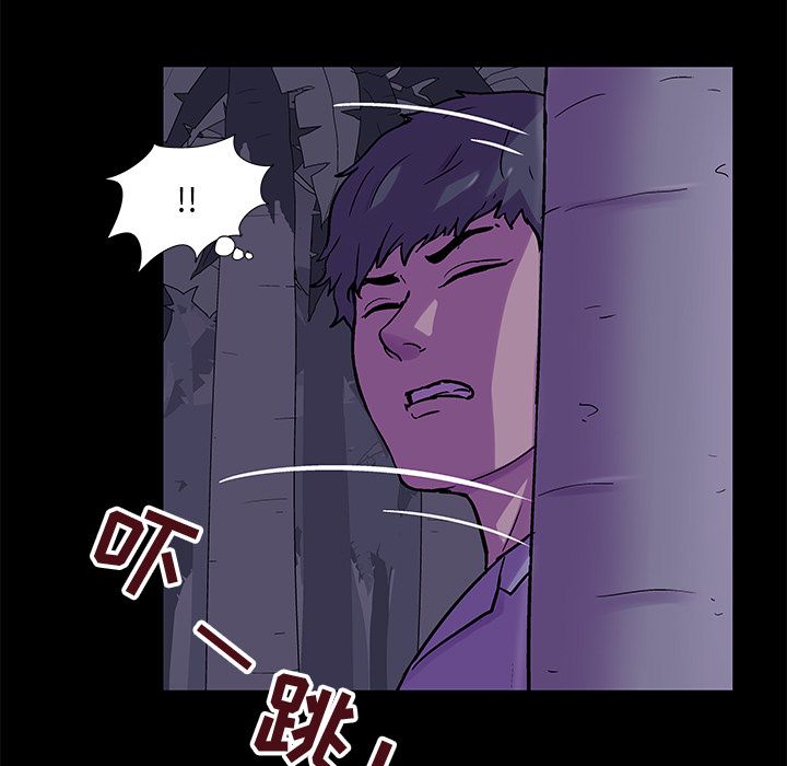 《反乌托邦游戏》漫画 第69话