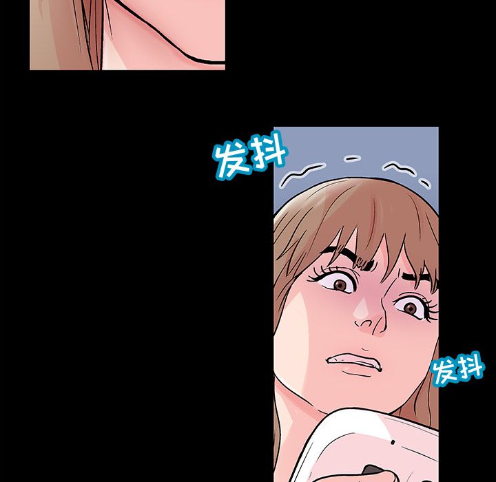 《反乌托邦游戏》漫画 第69话