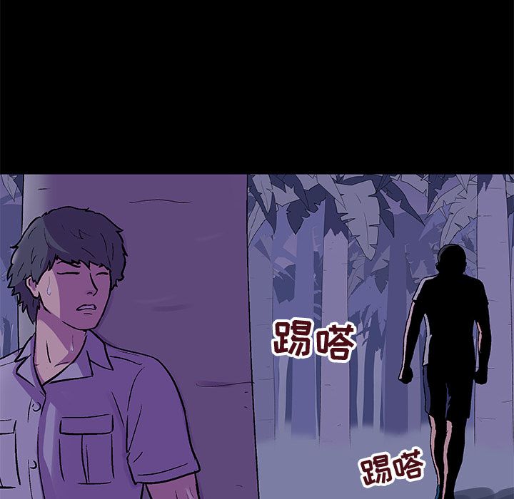 《反乌托邦游戏》漫画 第69话