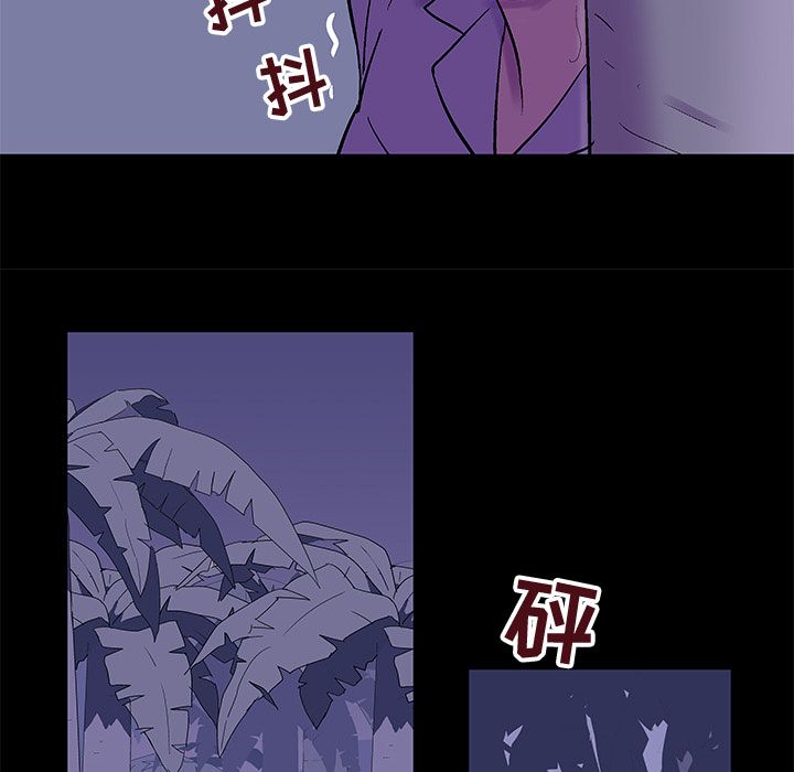 《反乌托邦游戏》漫画 第69话