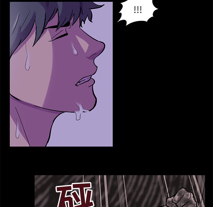 《反乌托邦游戏》漫画 第69话