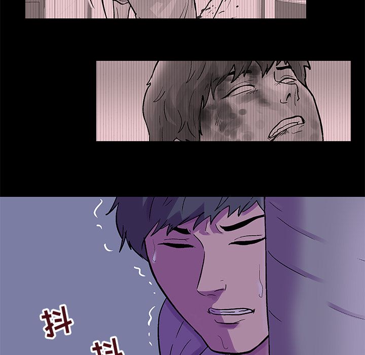 《反乌托邦游戏》漫画 第69话