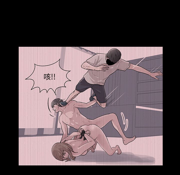 《反乌托邦游戏》漫画 第69话