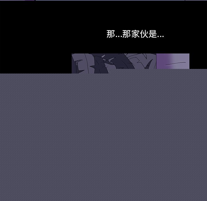 《反乌托邦游戏》漫画 第69话