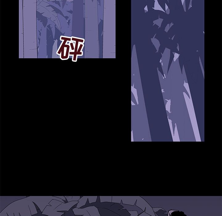 《反乌托邦游戏》漫画 第69话