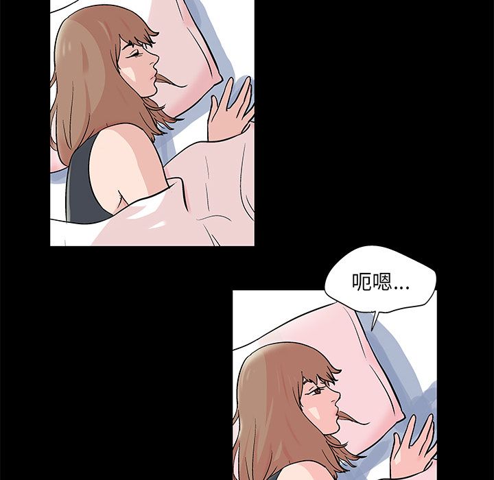 《反乌托邦游戏》漫画 第69话