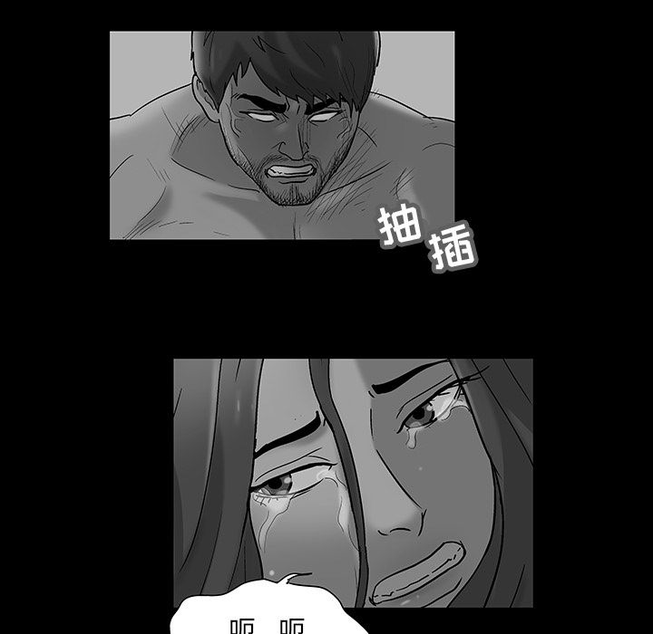 《反乌托邦游戏》漫画 第70话