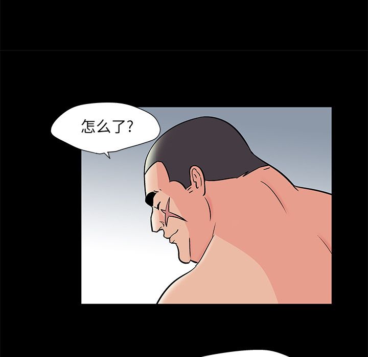 《反乌托邦游戏》漫画 第70话
