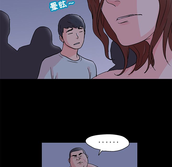 《反乌托邦游戏》漫画 第70话