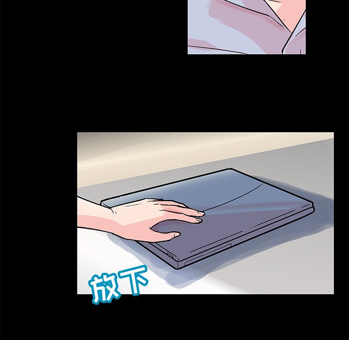 《反乌托邦游戏》漫画 第70话