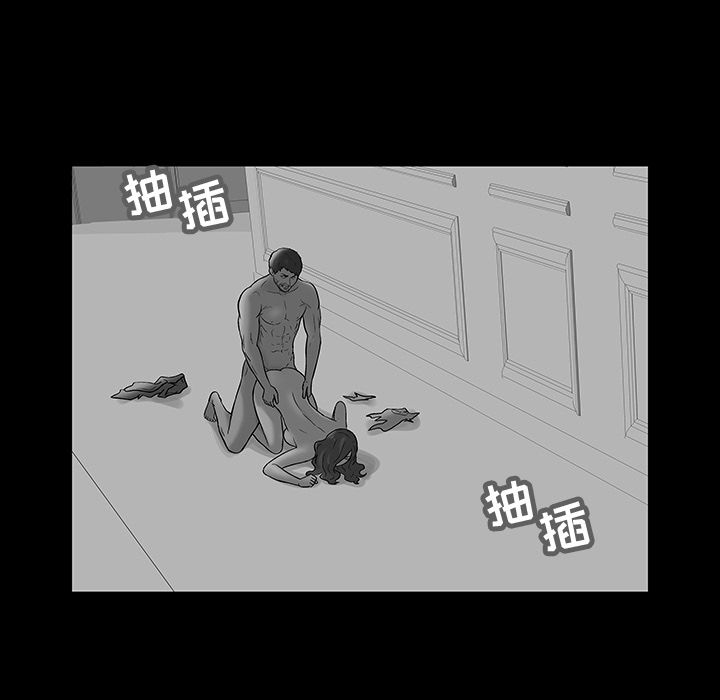 《反乌托邦游戏》漫画 第70话