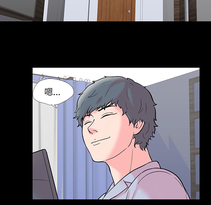 《反乌托邦游戏》漫画 第70话