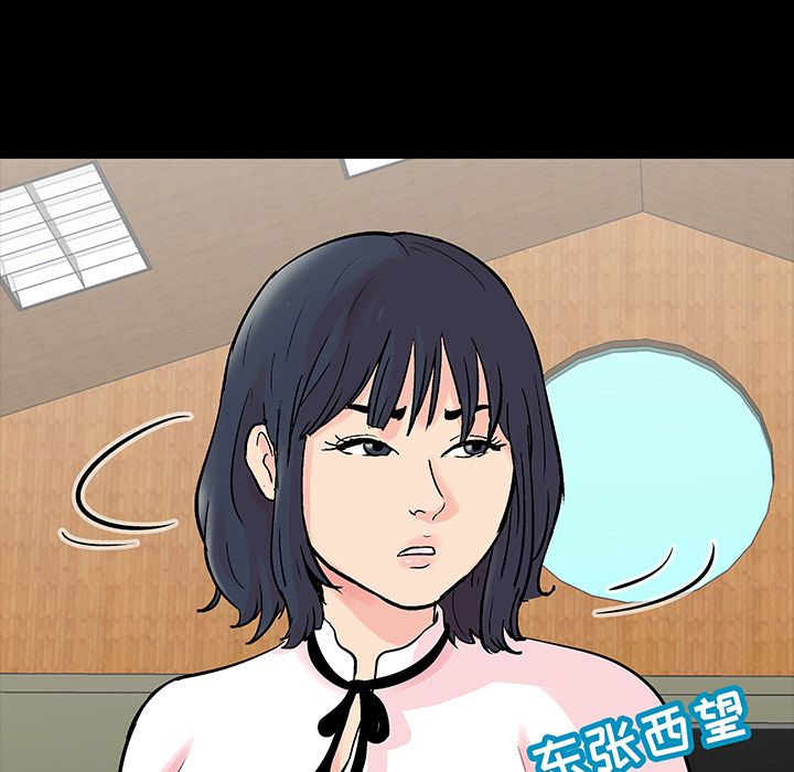 《反乌托邦游戏》漫画 第71话