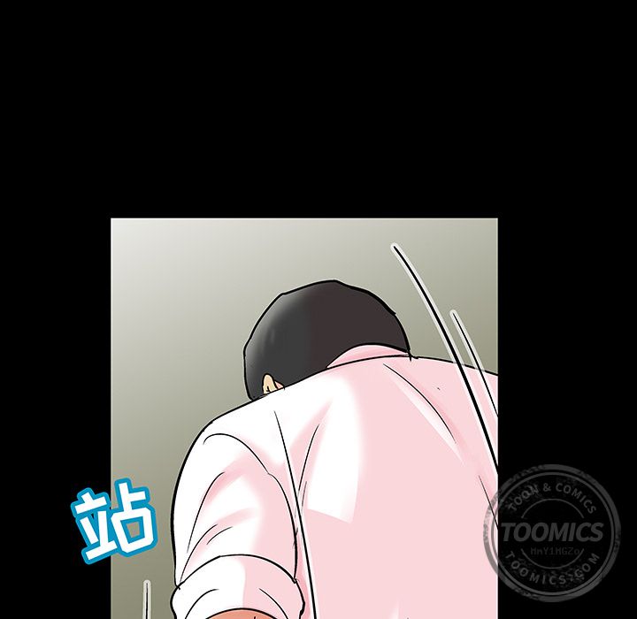 《反乌托邦游戏》漫画 第71话