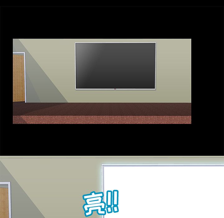 《反乌托邦游戏》漫画 第71话