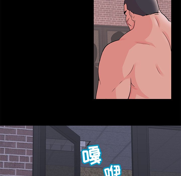 《反乌托邦游戏》漫画 第71话