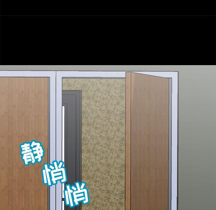 《反乌托邦游戏》漫画 第71话