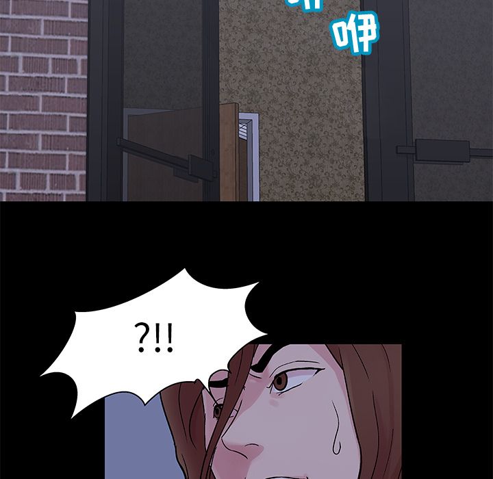《反乌托邦游戏》漫画 第71话