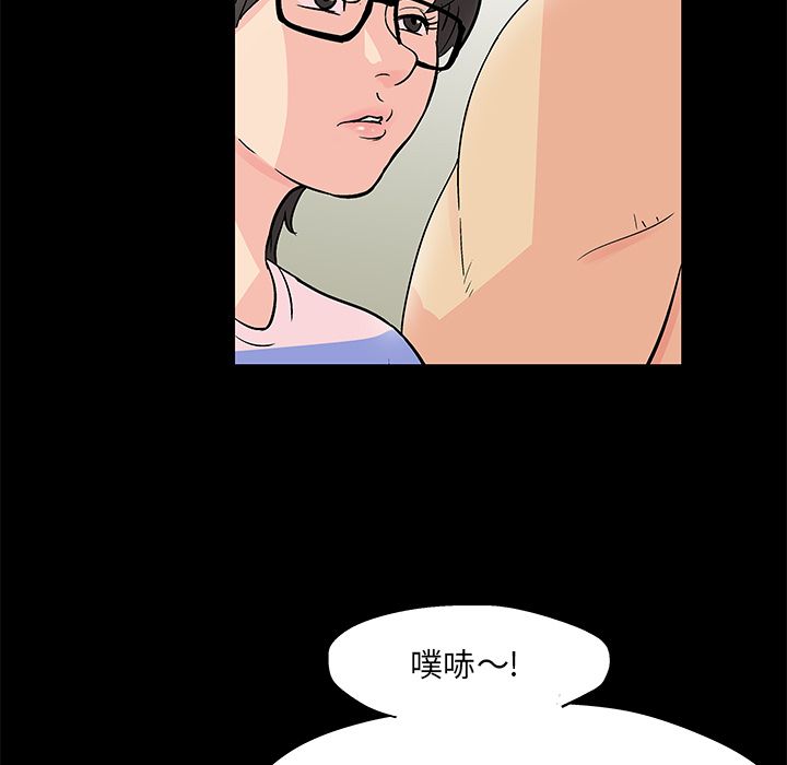 《反乌托邦游戏》漫画 第72话