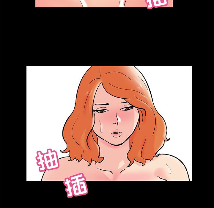 《反乌托邦游戏》漫画 第73话