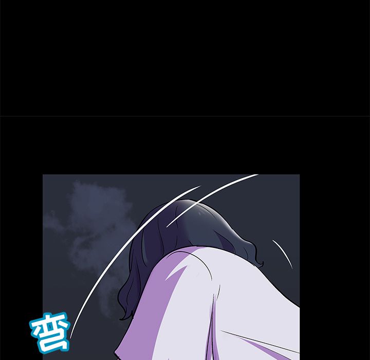 《反乌托邦游戏》漫画 第74话