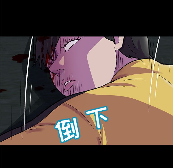 《反乌托邦游戏》漫画 第74话