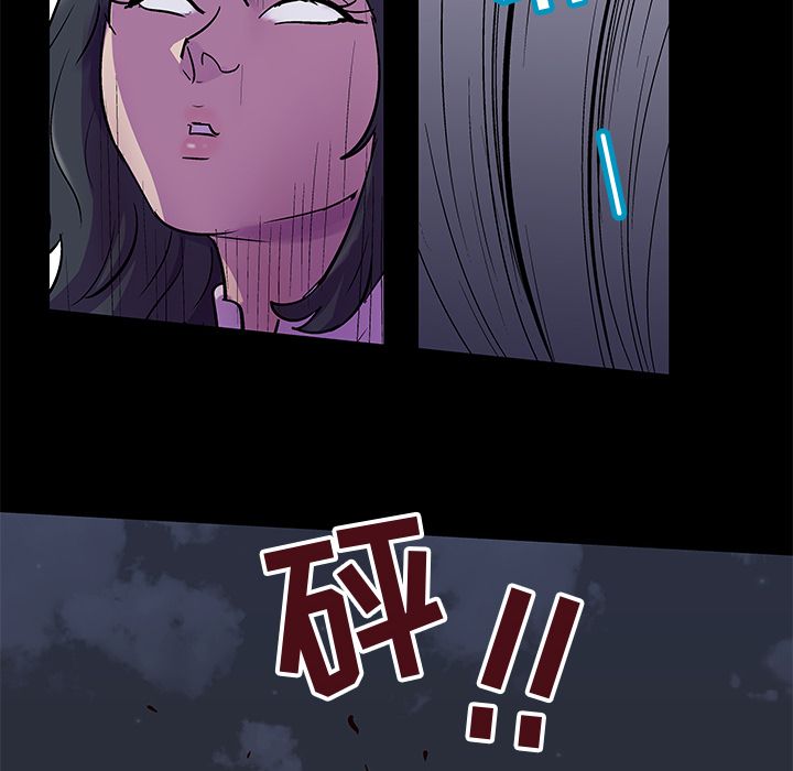 《反乌托邦游戏》漫画 第74话