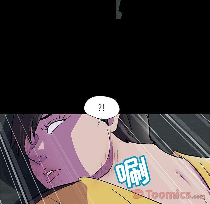 《反乌托邦游戏》漫画 第74话