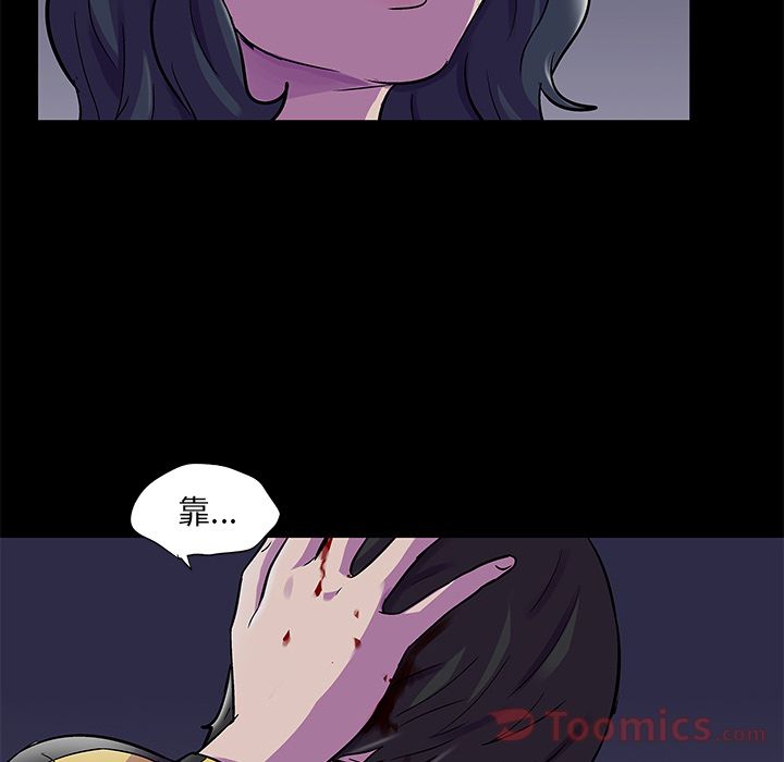 《反乌托邦游戏》漫画 第74话