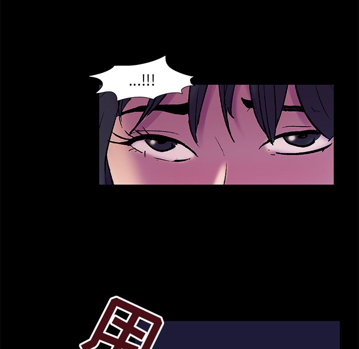 《反乌托邦游戏》漫画 第75话
