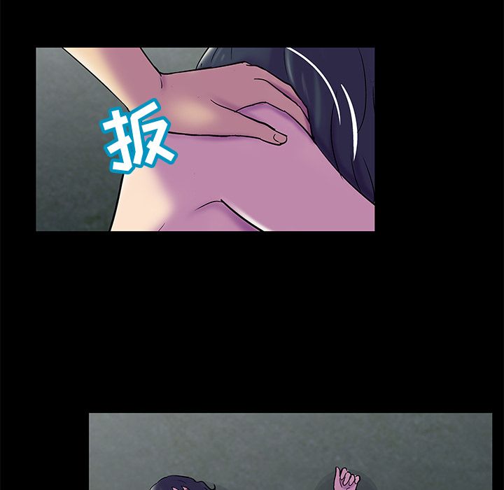 《反乌托邦游戏》漫画 第75话
