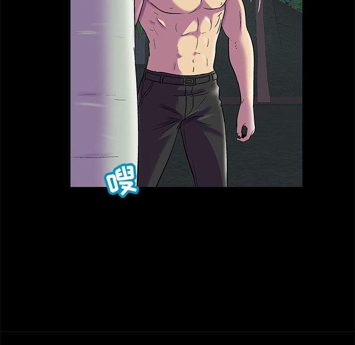 《反乌托邦游戏》漫画 第75话