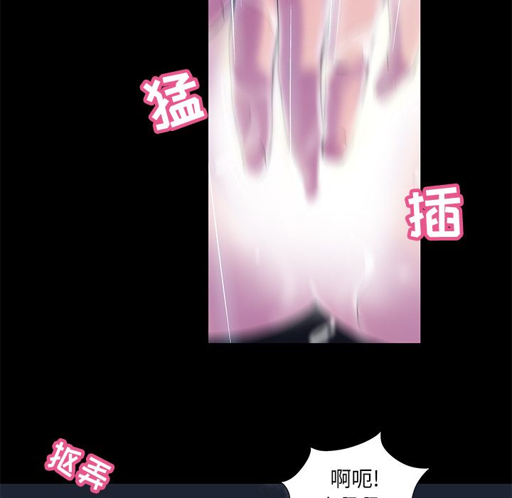 《反乌托邦游戏》漫画 第76话