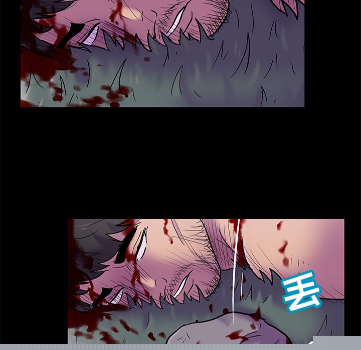 《反乌托邦游戏》漫画 第76话