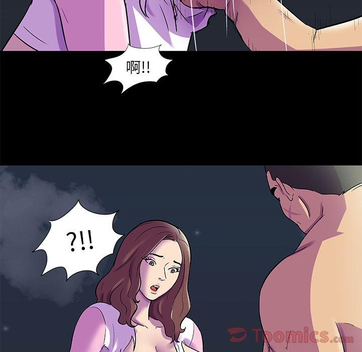 《反乌托邦游戏》漫画 第77话