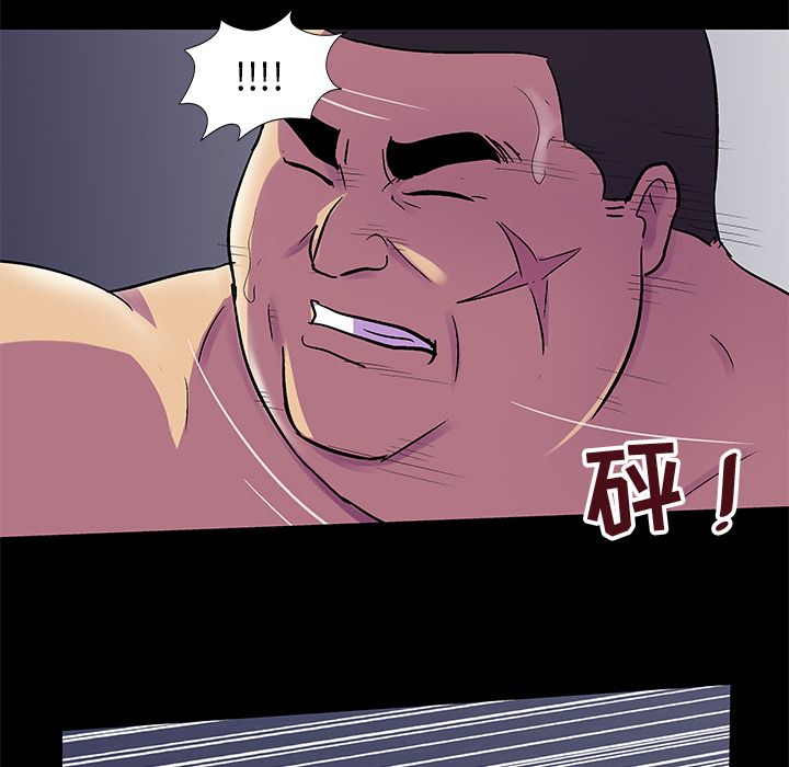 《反乌托邦游戏》漫画 第77话