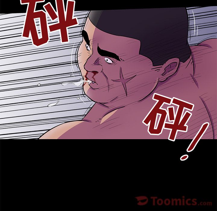 《反乌托邦游戏》漫画 第78话