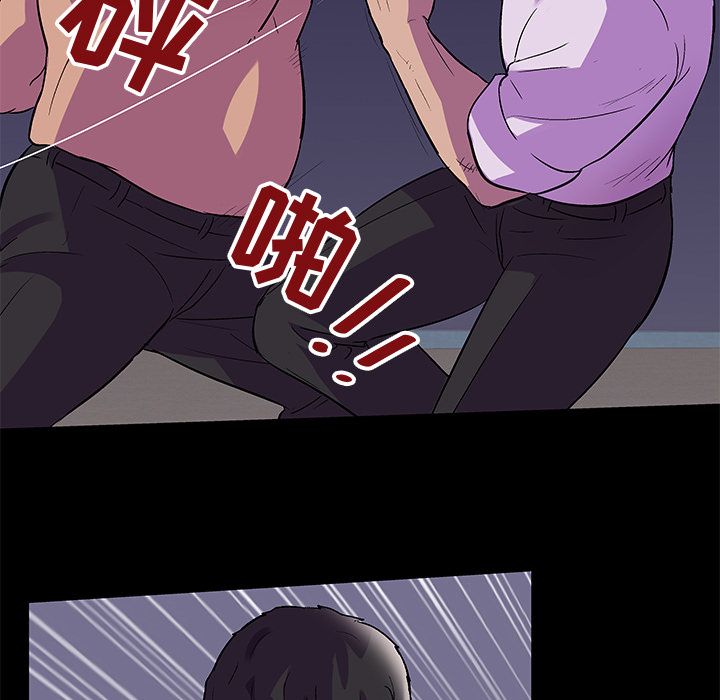 《反乌托邦游戏》漫画 第78话