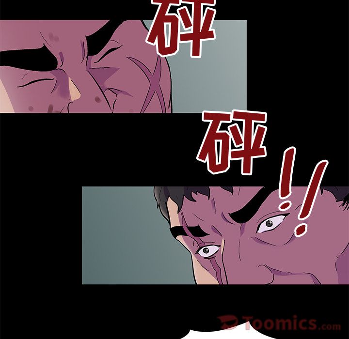 《反乌托邦游戏》漫画 第78话