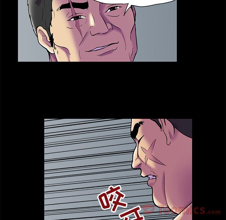 《反乌托邦游戏》漫画 第78话