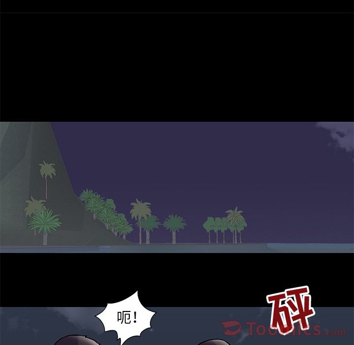 《反乌托邦游戏》漫画 第78话
