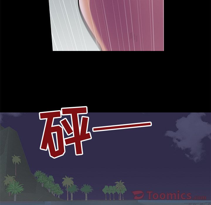 《反乌托邦游戏》漫画 第78话