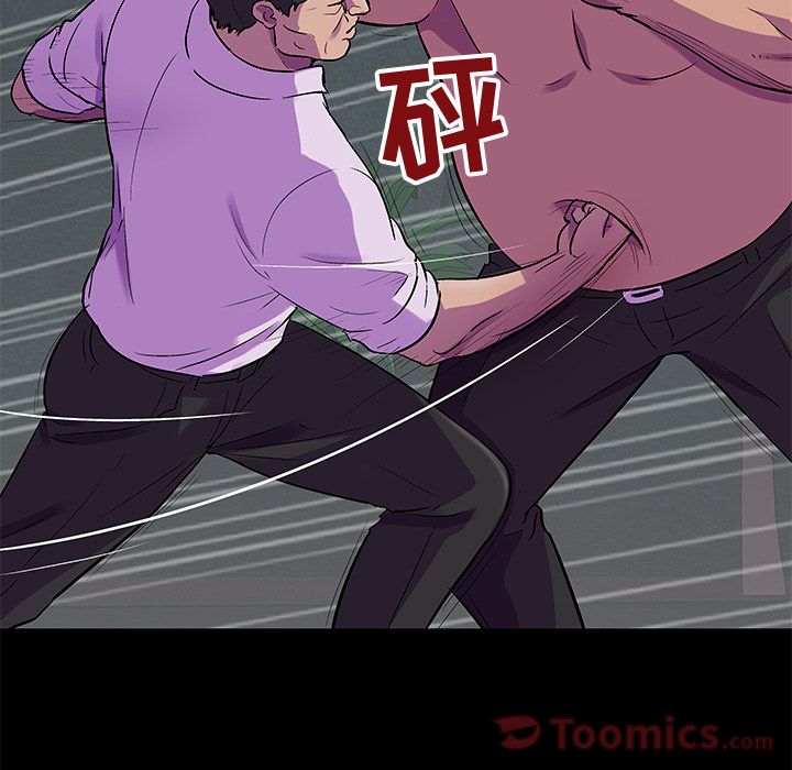 《反乌托邦游戏》漫画 第78话