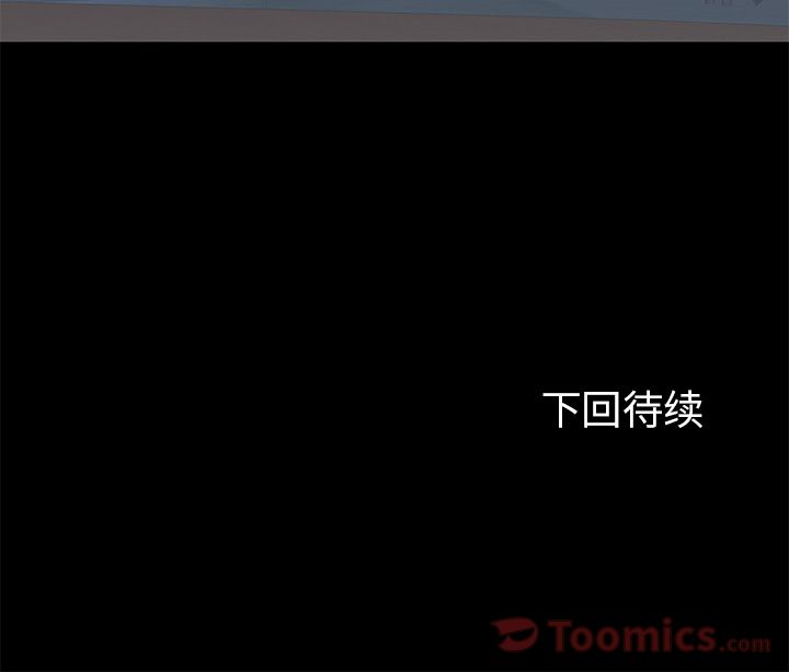 《反乌托邦游戏》漫画 第78话