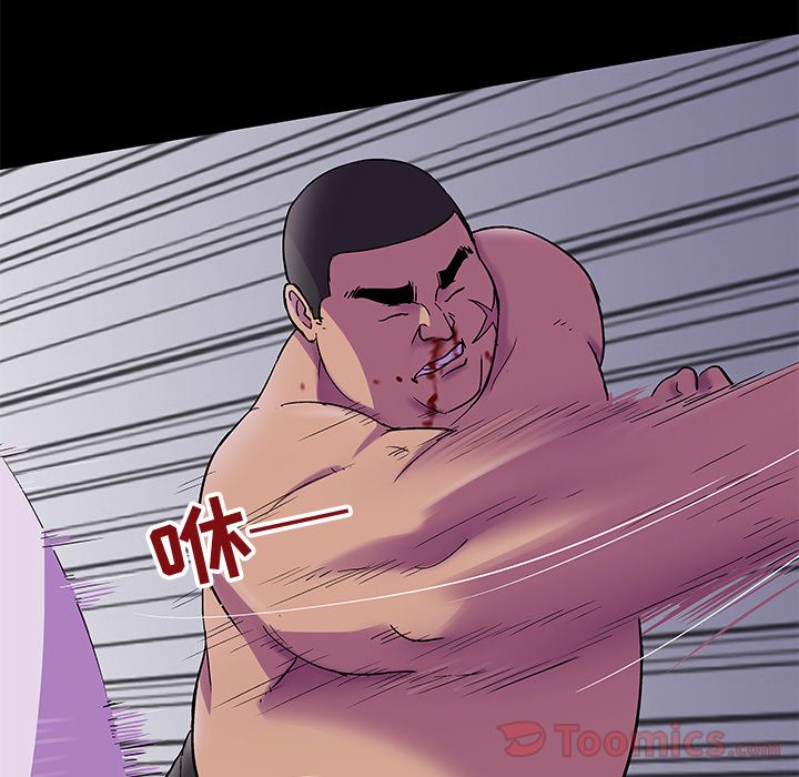 《反乌托邦游戏》漫画 第78话