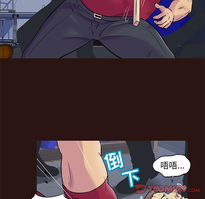 《反乌托邦游戏》漫画 第79话