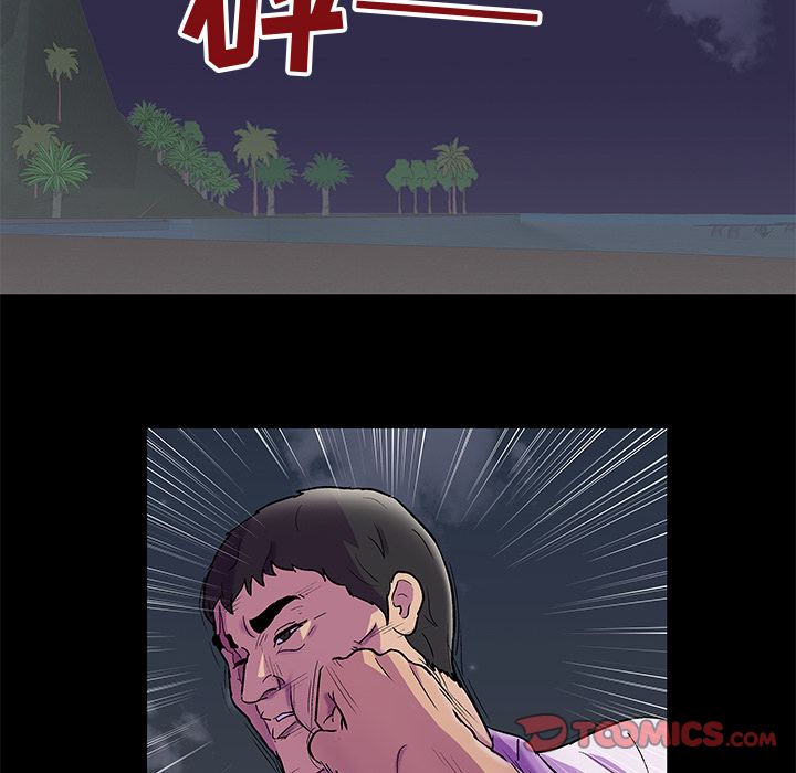 《反乌托邦游戏》漫画 第79话