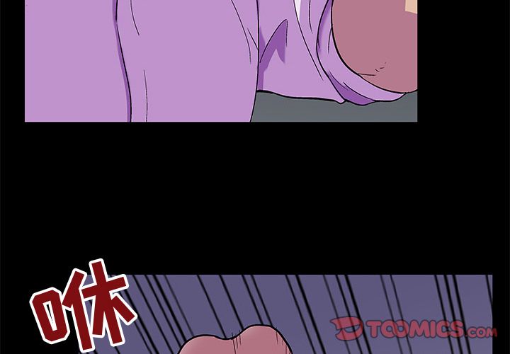 《反乌托邦游戏》漫画 第79话