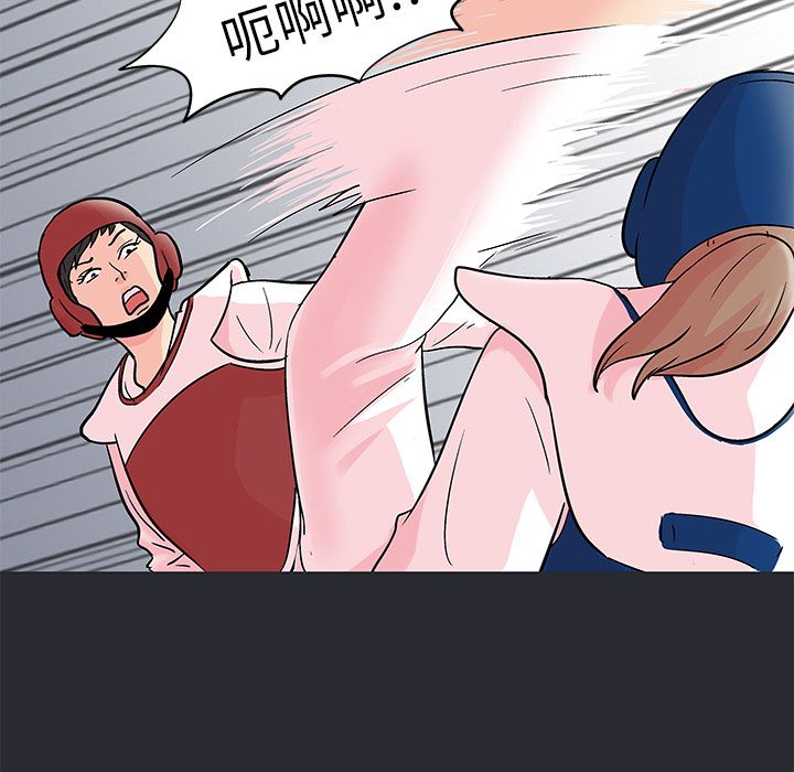 《反乌托邦游戏》漫画 第81话